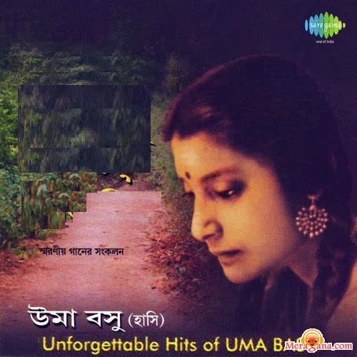 Poster of Uma Basu (Hasi)